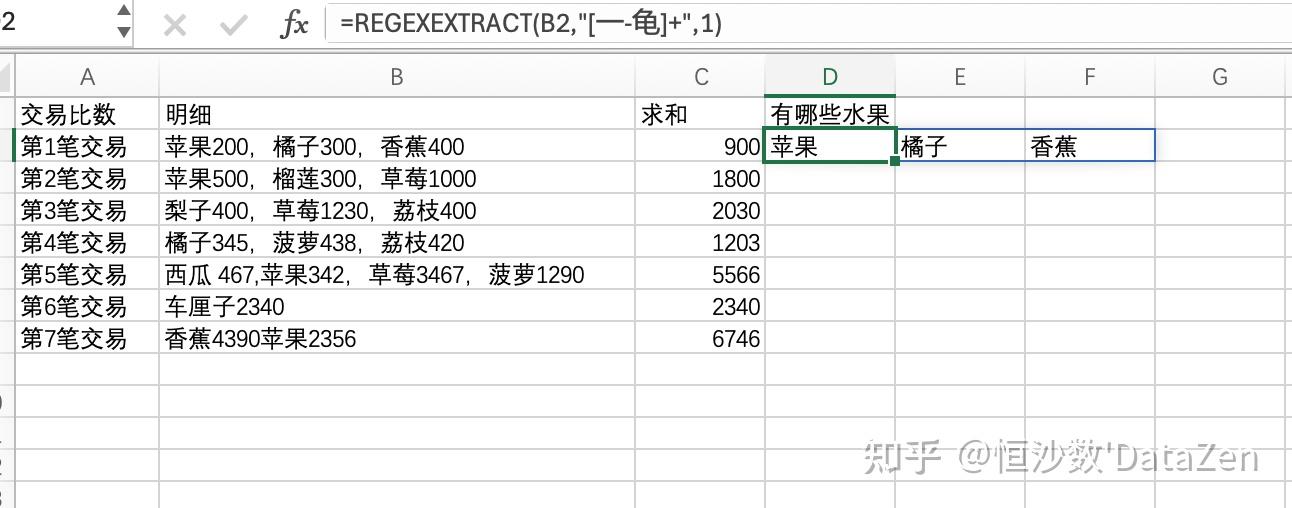 v2-04867f33a68f32cfd128117924dff340_1440w