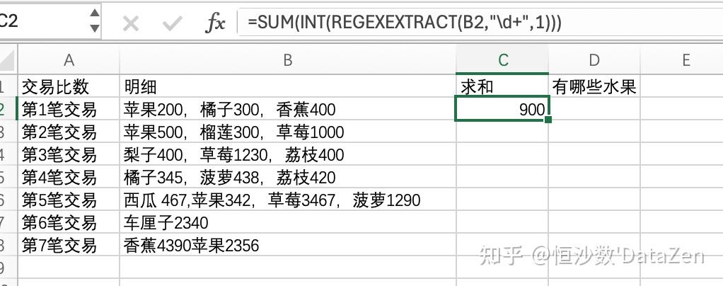 v2-40d14a034755c995cf5f032568544096_1440w