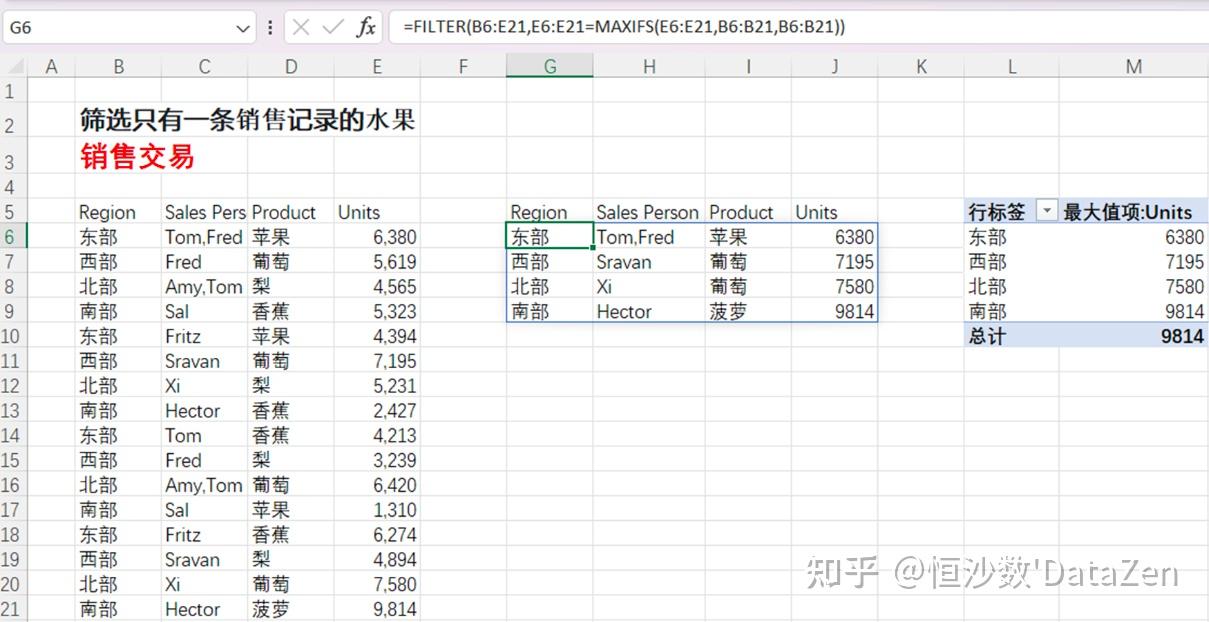 v2-8a13cfffb31b7e2ef931702b5723550d_1440w