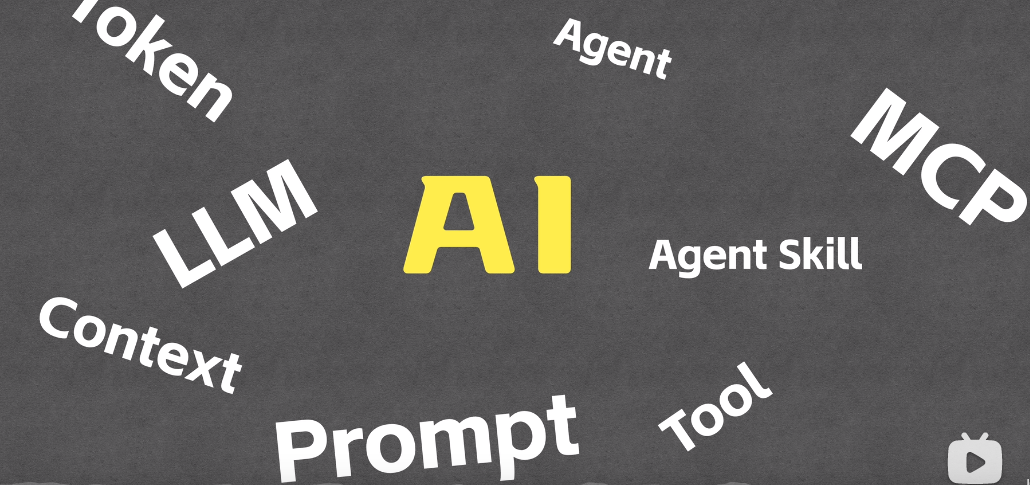 从 LLM 到 Agent Skill打通底层逻辑